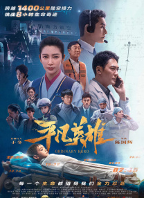 久久综合丁香激情久久